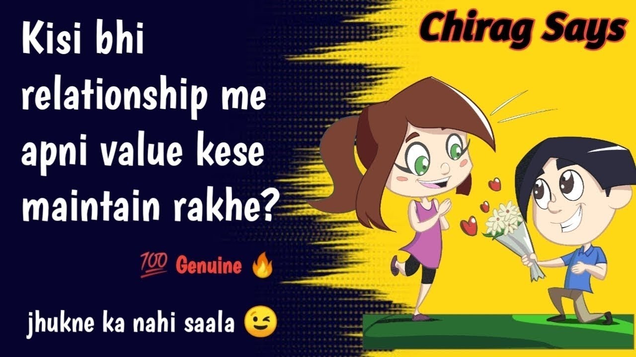 How to increase your value in front of people | Kisi bhi rishte me khud ki value kese badae | Chirag