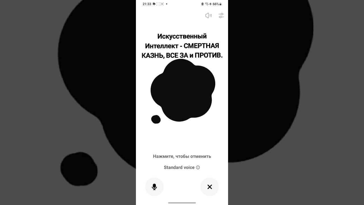Искусственный Интеллект 🤔- СМЕРТНАЯ КАЗНЬ, ВСЕ ЗА и ПРОТИВ.