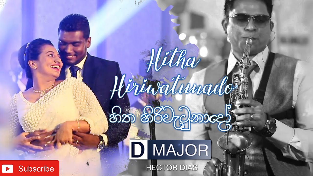 Hitha Hiriwatunado (හිත හිරිවැටුනාදෝ) For The First Dance (Sax Solo) Hector Dias with  D MAJOR