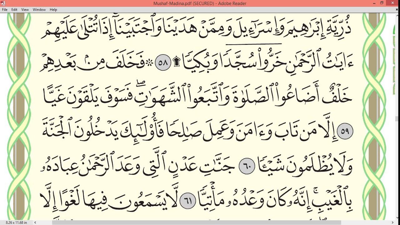 Practice reciting with shaykh Ayman Swayd - MARYAM, p.309