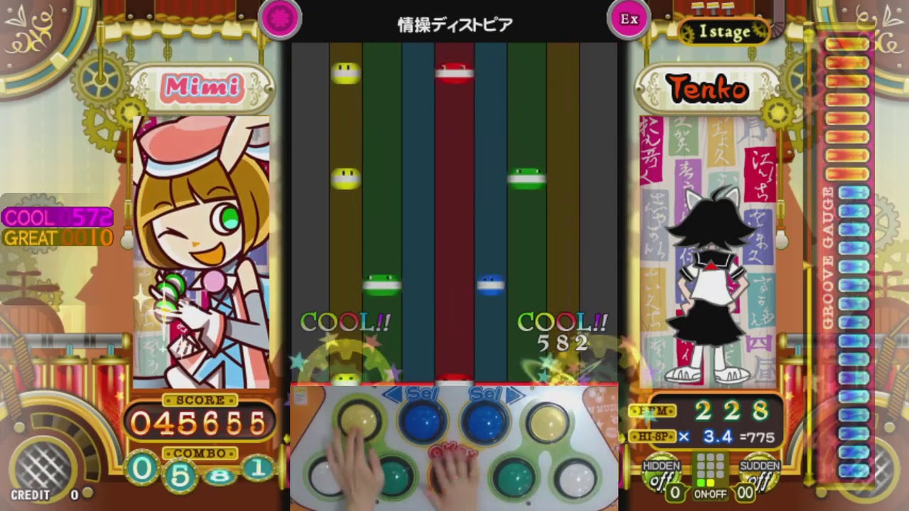 [ポップン] あやかしロック(AYAKASHI ROCK) 情操ディストピア EX