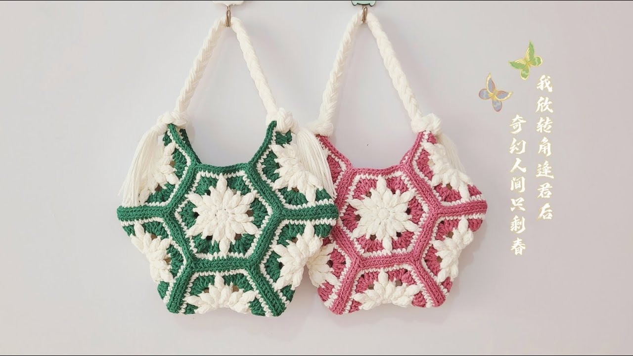 拼接手提包：回首雪乡发生的一切，春拾起想念化作了细雨