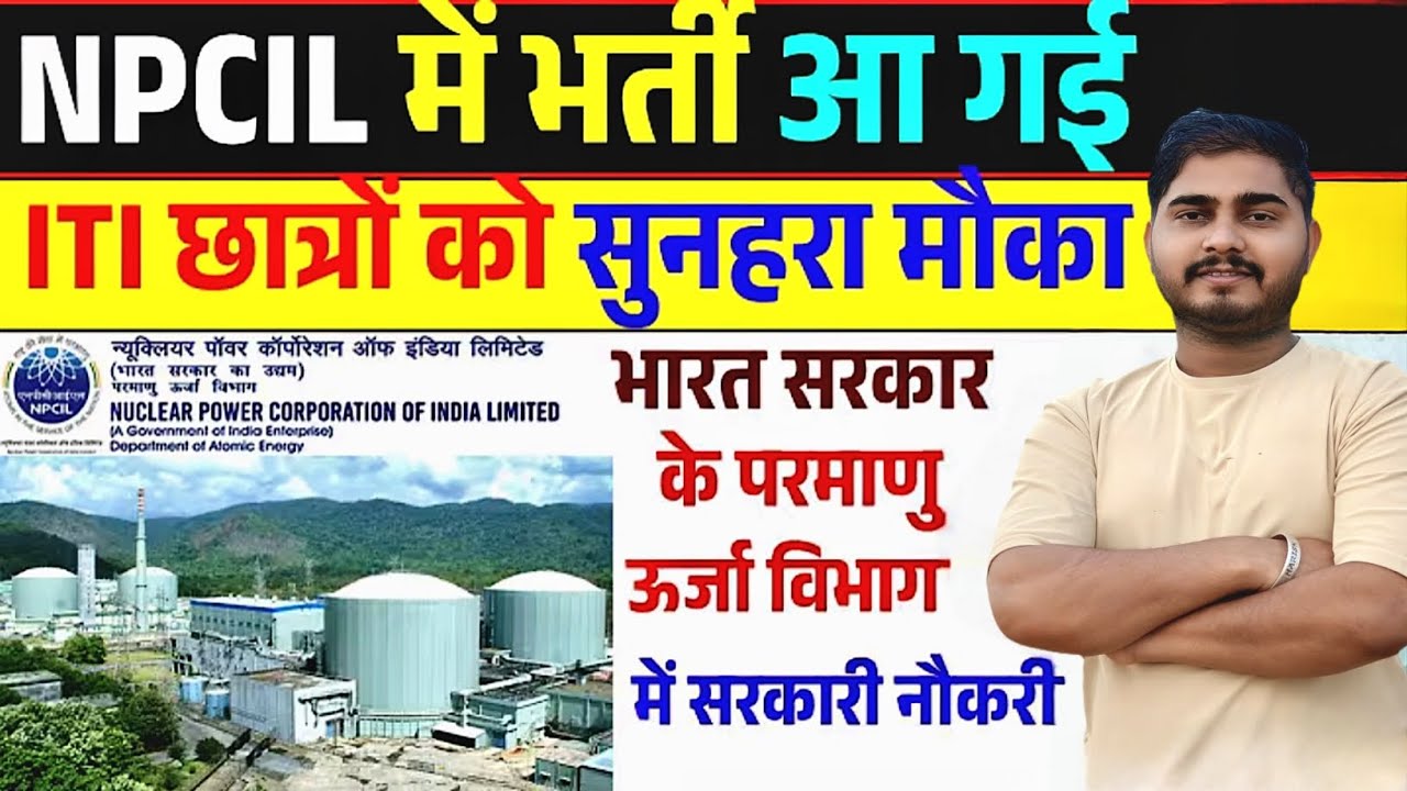 NPCIL Tarapur recruitment 2026 NPCIL tarapur vacancy notification 2026 