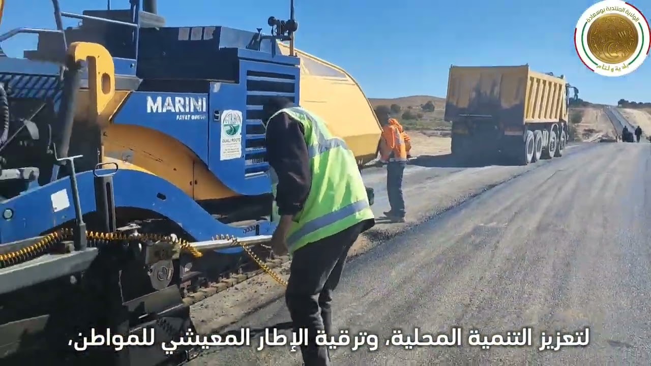 مشروع إنجاز جسر واد السهيل (طريق بوسعادة - العليق)عند النقطة ك ١٤+500ا 