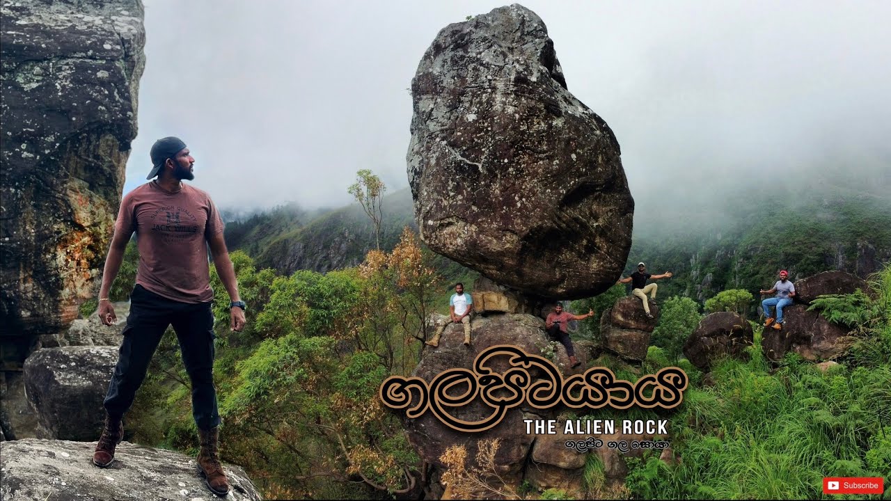 Alien Rock | Galapitiyawa Estate | Relaxing Getaway | ගලපිටයාය බංගලාවේ දින තුනක් | #galapitagala
