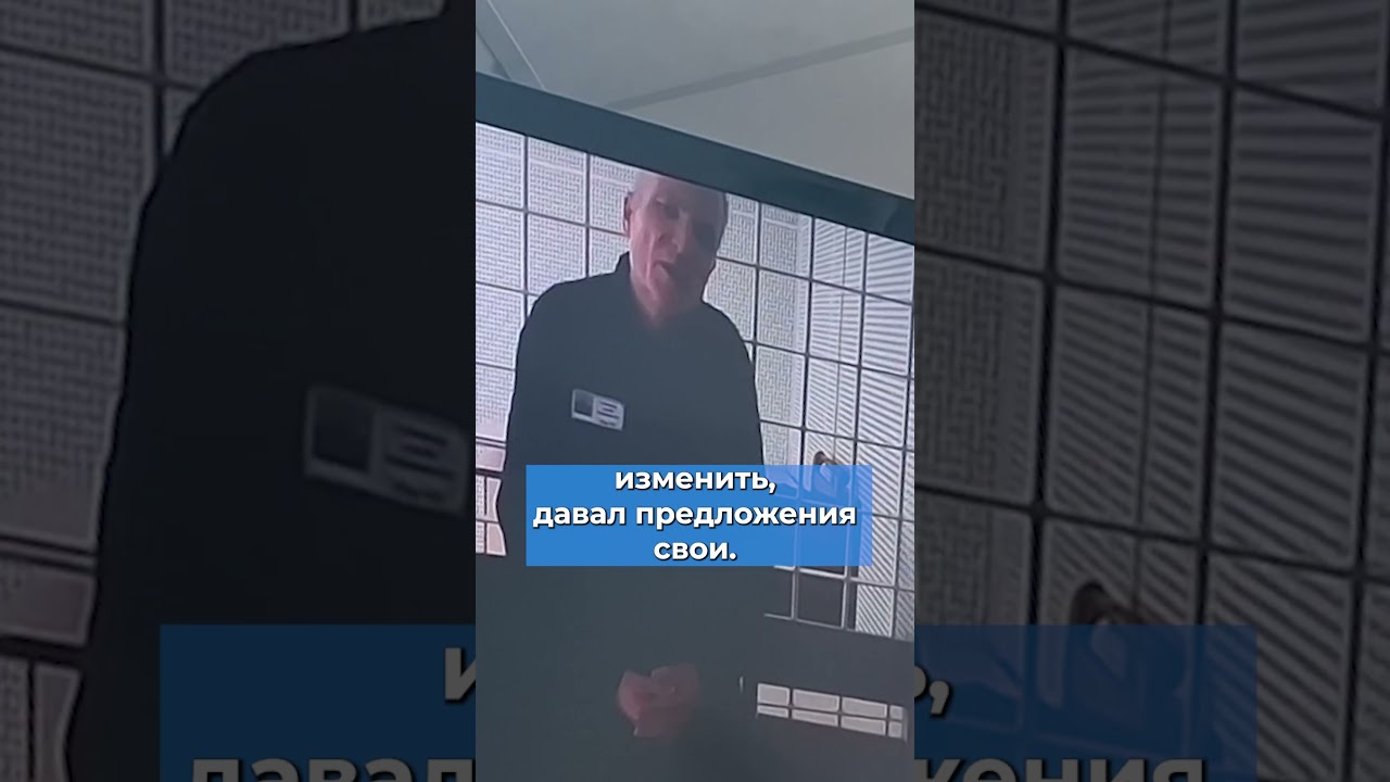 Алексею Горинову в колонии не дают тёплые вещи во время холодов #горинов #суд #россия
