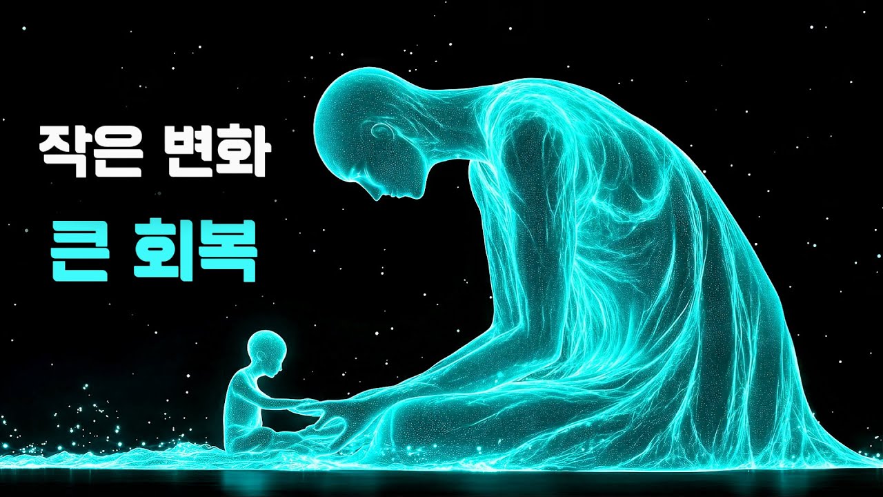 이겨낸 사람