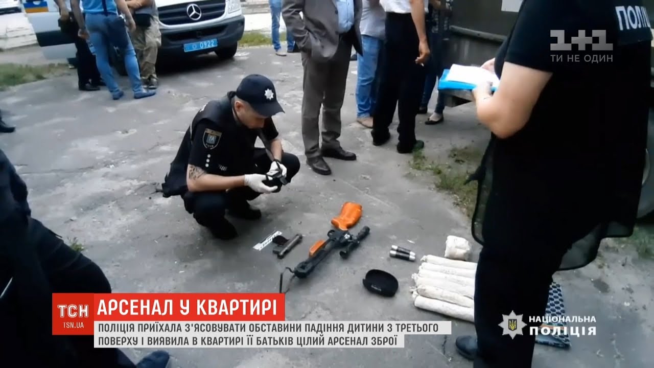 Падіння дитини з вікна 