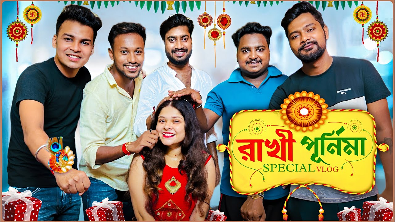 রাখি বন্ধন Special Vlog 🤩 With @BishaktoSANJU  Happy Raksha Bandhan🥳✨@SouhardyaSarkar