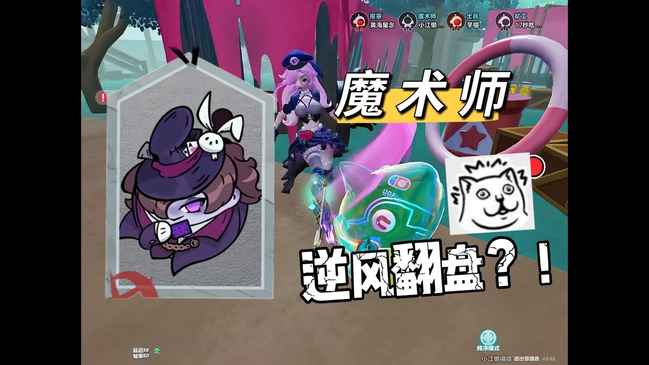 这样还能赢？