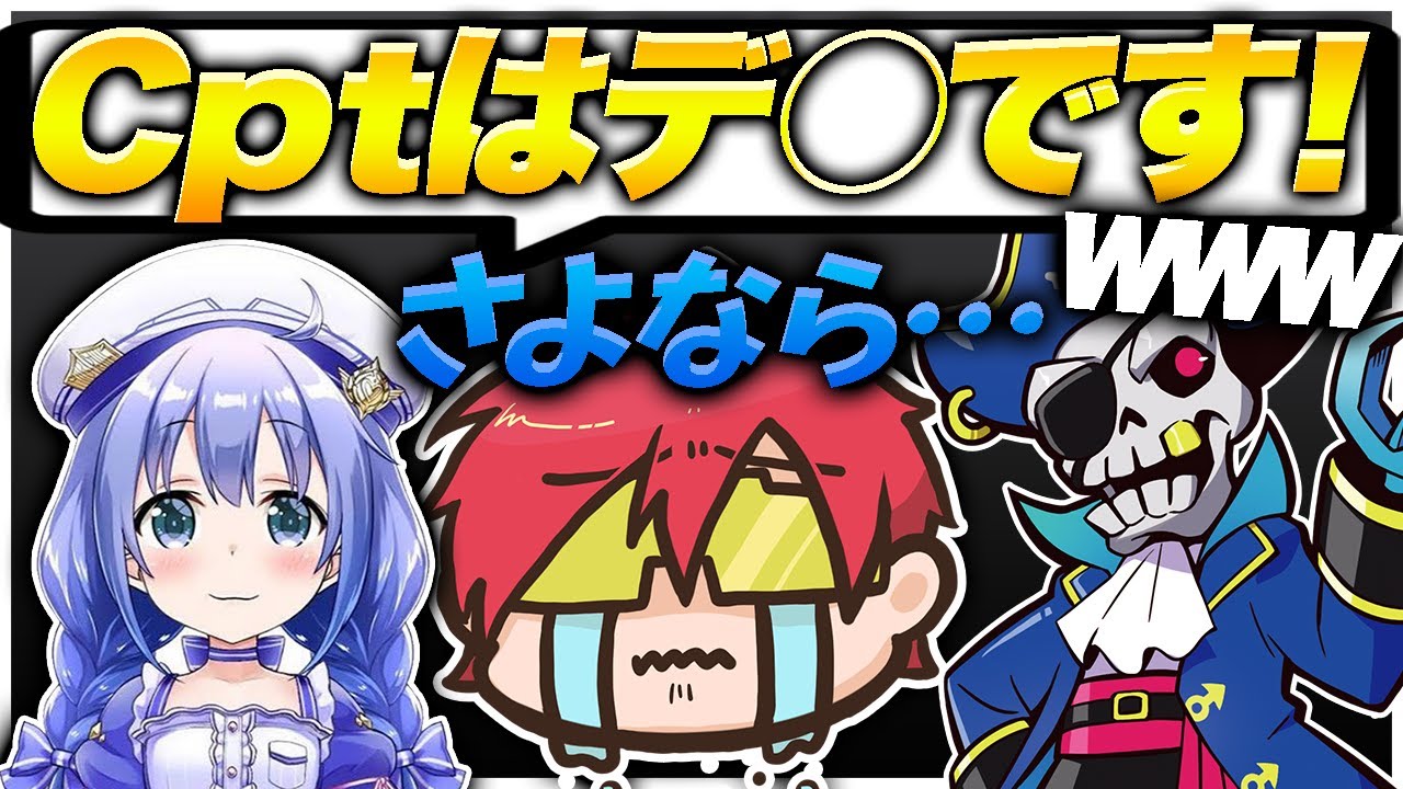 ちひろさんに本人の前でCptの悪口を言わせて大満足のMondo【エーペックス/APEX】w/勇気ちひろ,Cpt