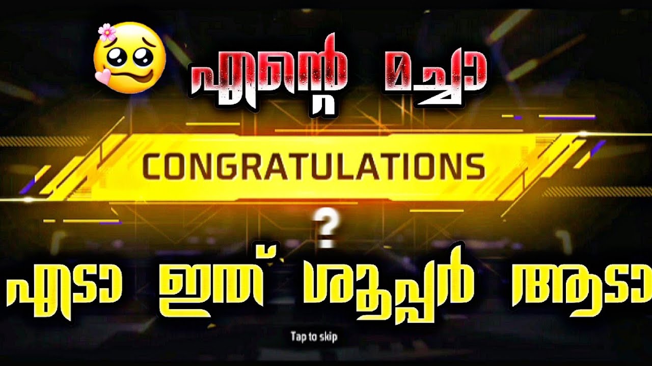 I GOT POKER MP40 ONLY 40 DIAMOND 💎😂❤️ || POKER MP40 RETURNE EVENT MALAYALAM PART 2 🥺💔