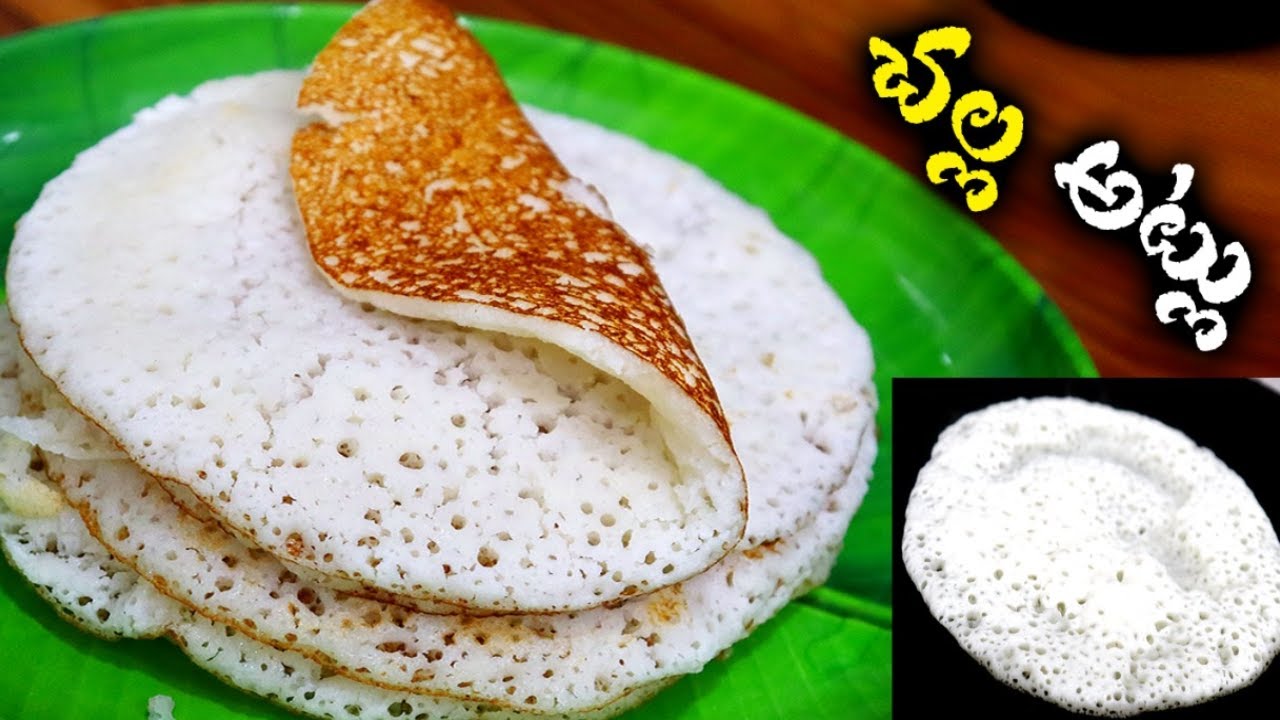 పుల్లటి పెరుగు పడెయ్యకుండా మెత్తటి దోస లు వెయ్యండి  సూపర్ అంటారు | Pulla Attu in telugu | Pulla Attu