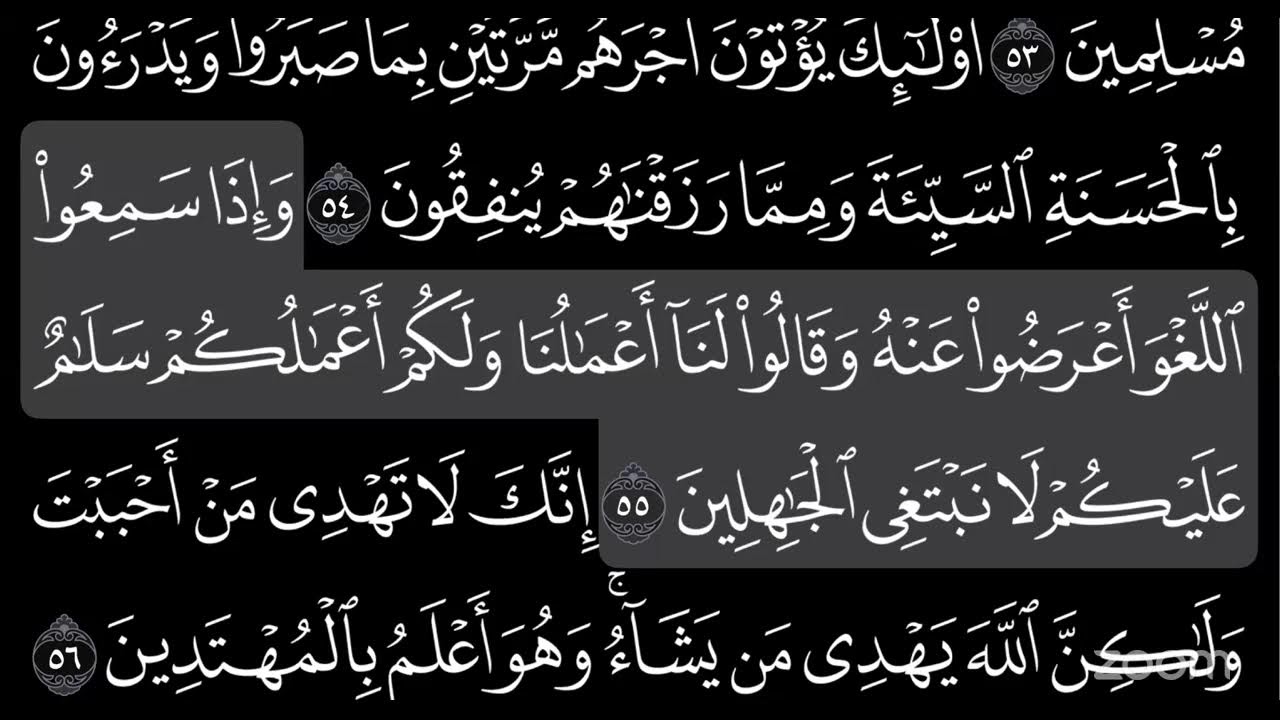 Surah Al-Qasas, M Iqbal Kilani | Live!