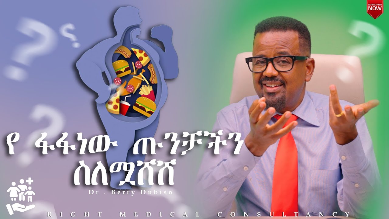 Food pyramid  ተገለበጠ