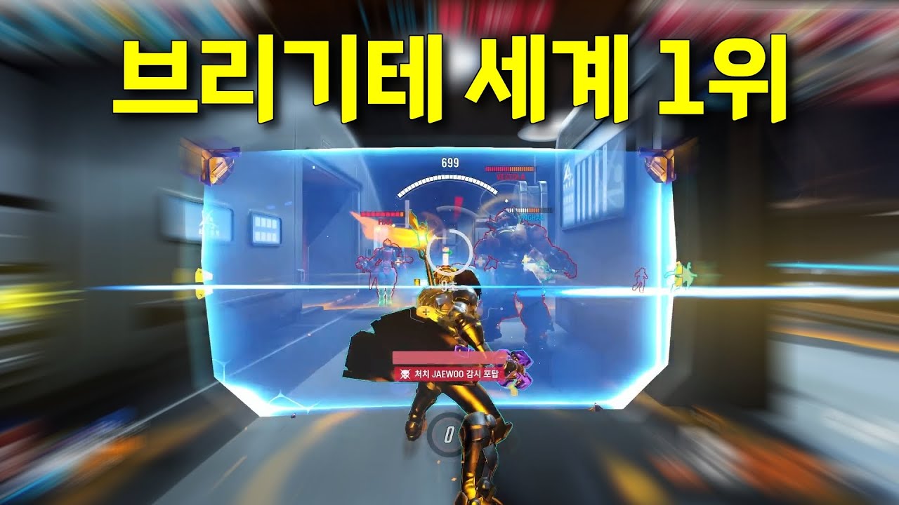 브리기테 방밀은 이렇게 쓰세요