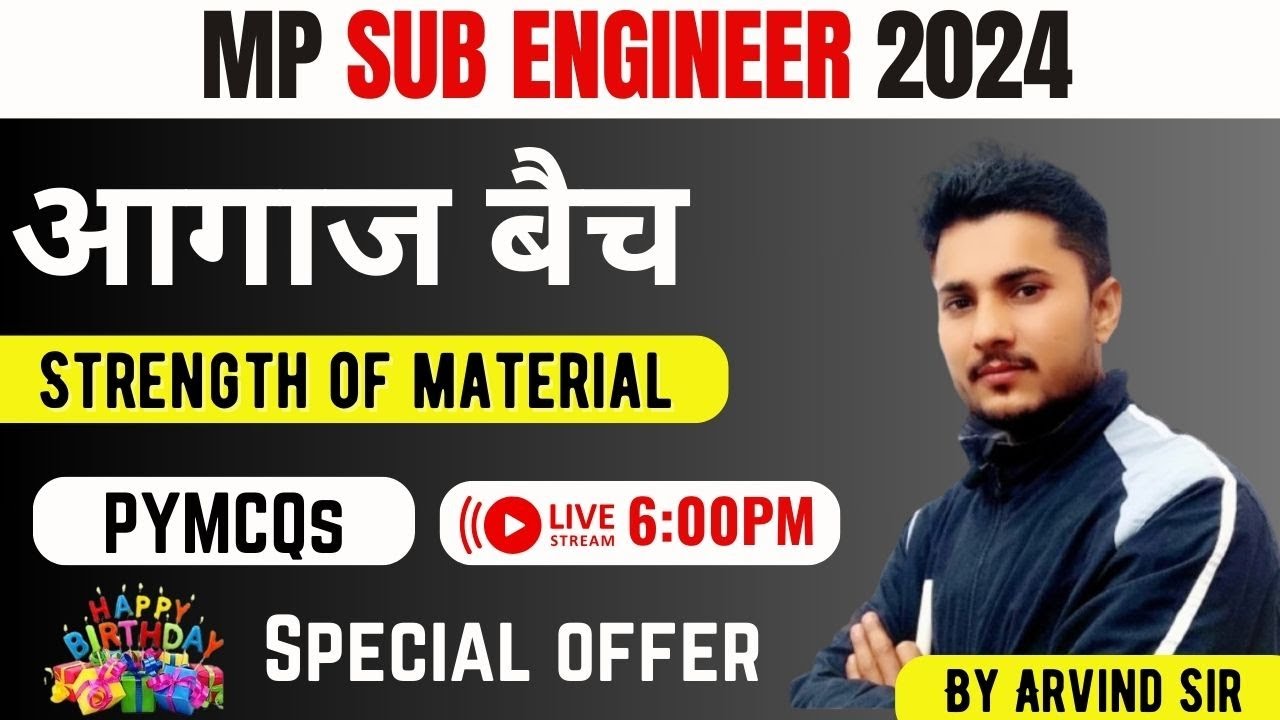 MP SUB Engineer Vacancy 2024 | Civil Engineering MCQ Session | Mp Sub Engineer Exam 