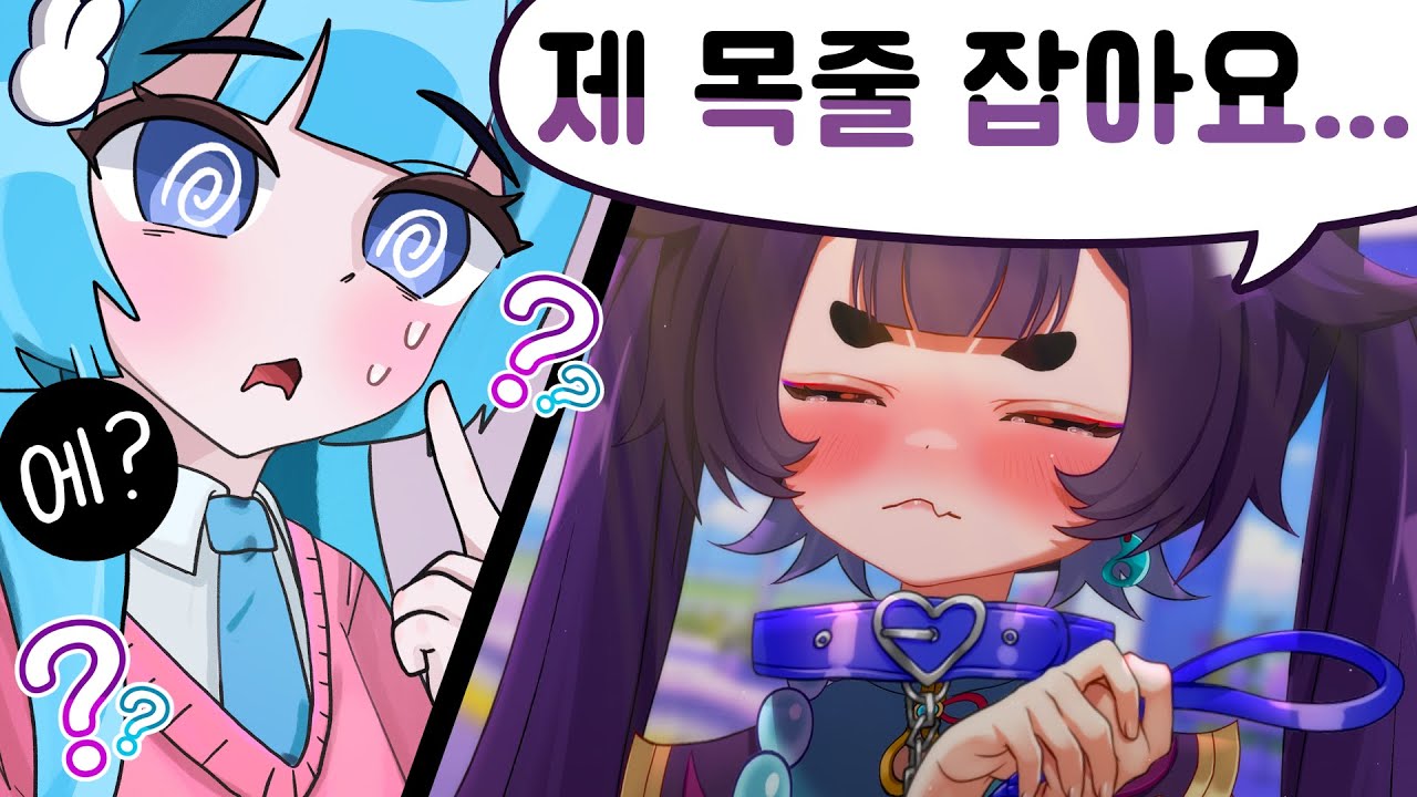 사장님에게 목줄을 잡아달라고 해보았다.