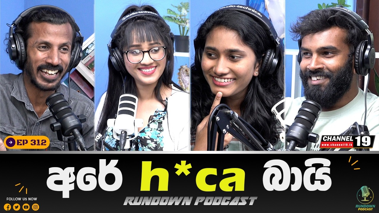 මිහින්තලේ යුධ විශ්ලේෂණය | Rundown Podcast | EP 312 #rundownpodcast #channel19