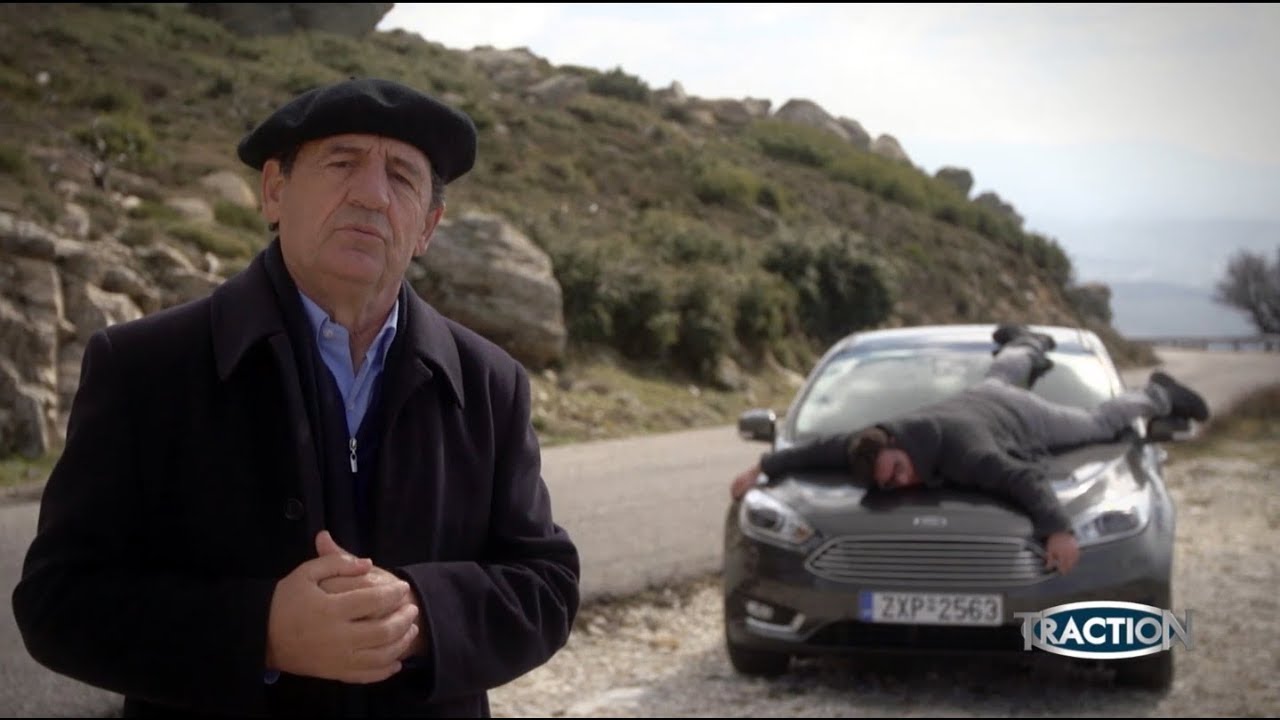 TractioN 2015 | Ford Focus με καλεσμένο τον Κωνσταντίνο Λάγκο