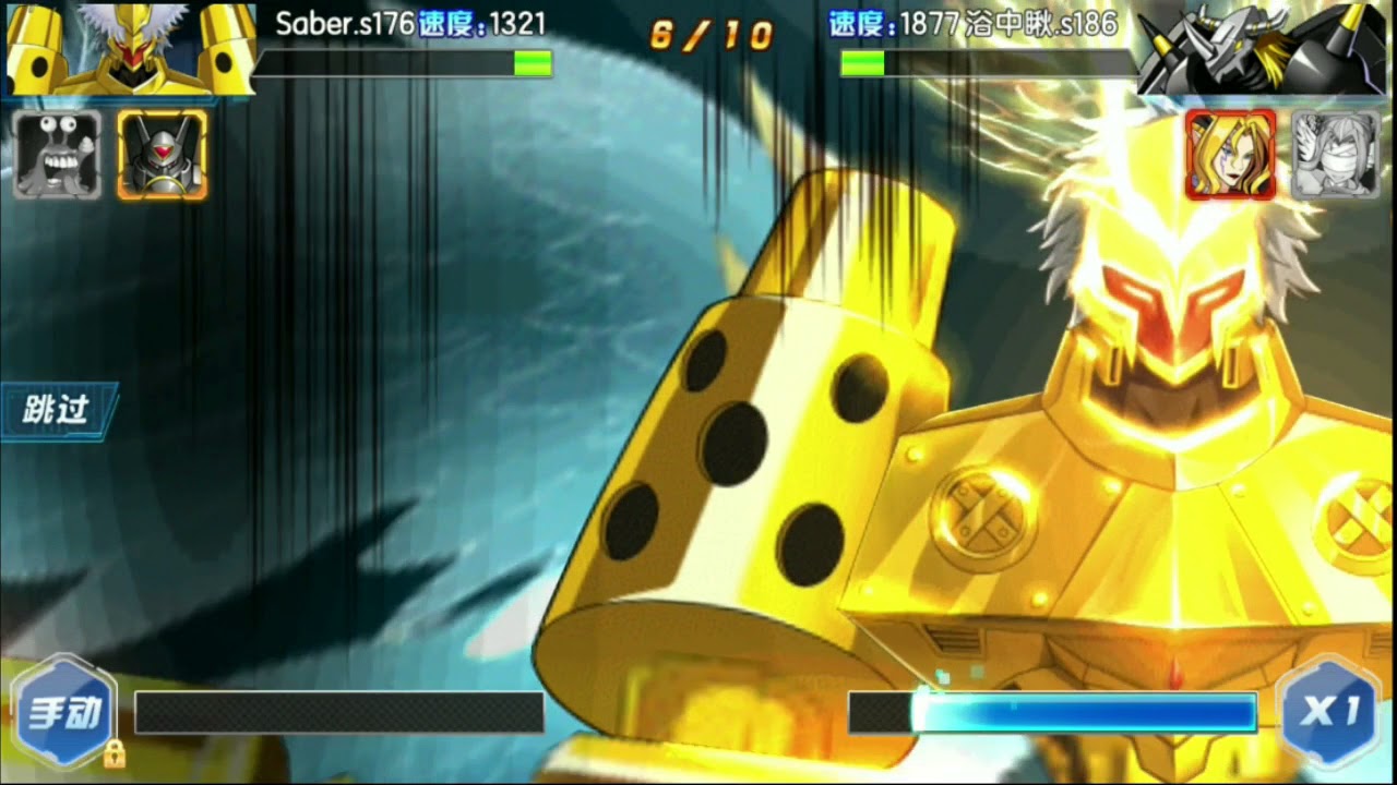 DWD - Lucemon 6th Gate 