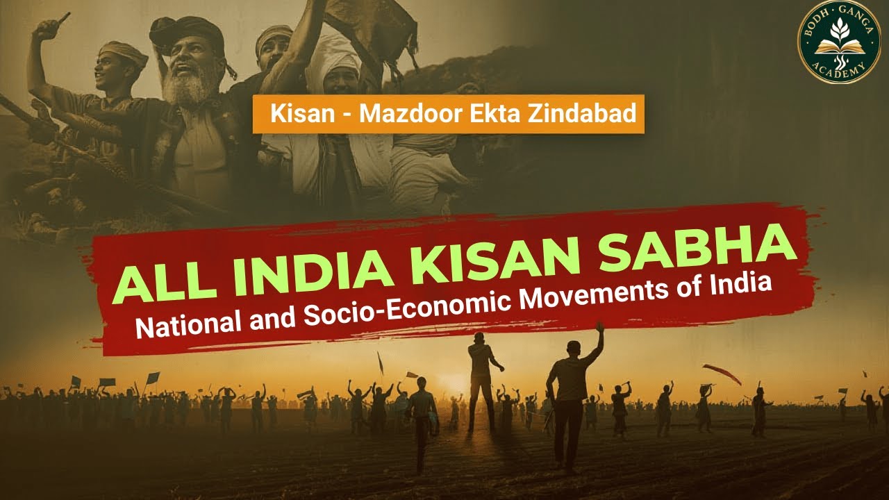 All India Kisan Sabha (1936) Explained | Peasant Movement | Freedom Movement Series | India Unlocked