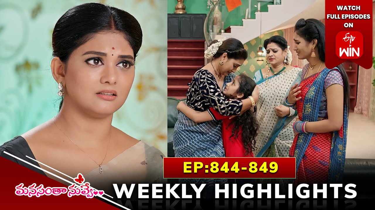 Manasantha Nuvve Weekly Highlights: 28th Sep - 4th Oct 2024 | Watch Full Episodes on ETV Win