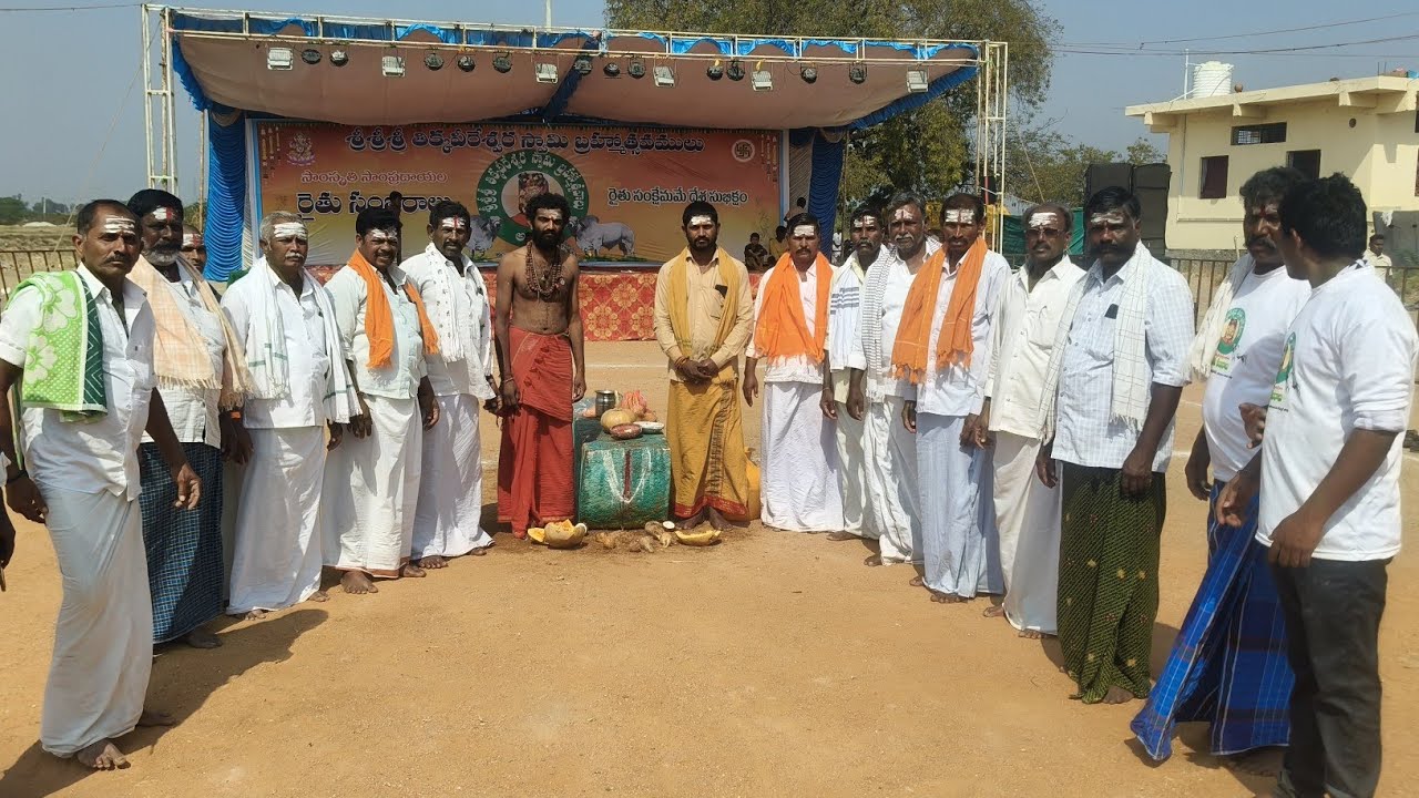 అయిజ న్యూ క్యాటగిరి విభాగం బండ పూజాకార్యక్రమం