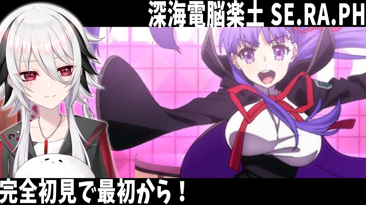 【FGO】完全初見でCCCコラボ！ぺしゃんこにされちゃうよ～💦💦【fate/GrandOrder】#ぴぴらいぶ
