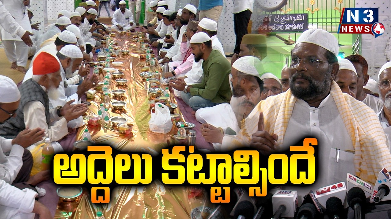 Rent has to be paid... // అద్దెలు కట్టాల్సిందే ...