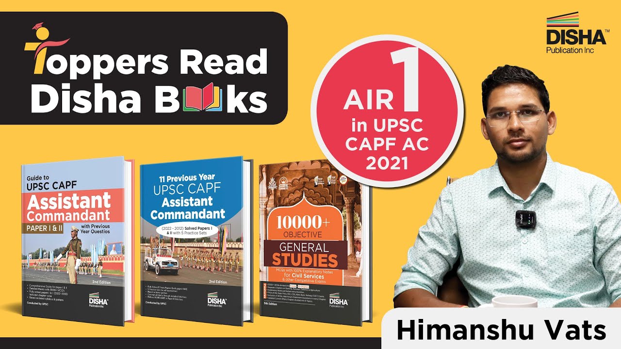 Химаншу Ватс, занявший 1-е место на экзамене UPSC CAPF AC, рекомендует книги Disha
