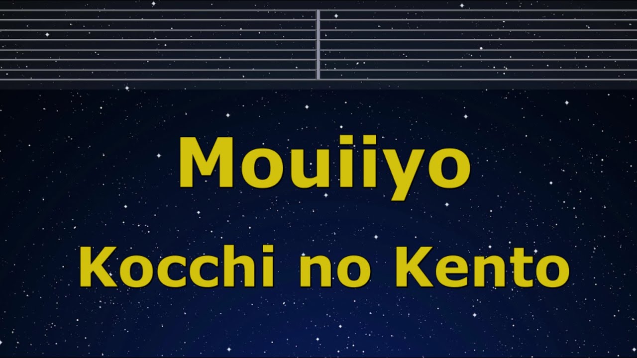 Karaoke♬ Mouiiyo - Kocchi no Kento【No Guide Melody】 Instrumental, Lyric Romanized