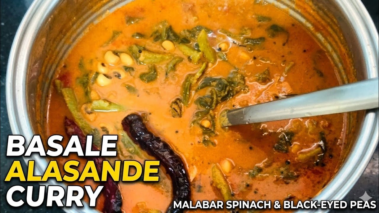 ಊಟದ ರುಚಿ ಹೆಚ್ಚಿಸಲು ಮಾಡಿ ಈ ಬಸಳೆ ಅಲಸಂದೆ ಸಾರು! 🥘Malabar Spinach & Black-Eyed Peas curry