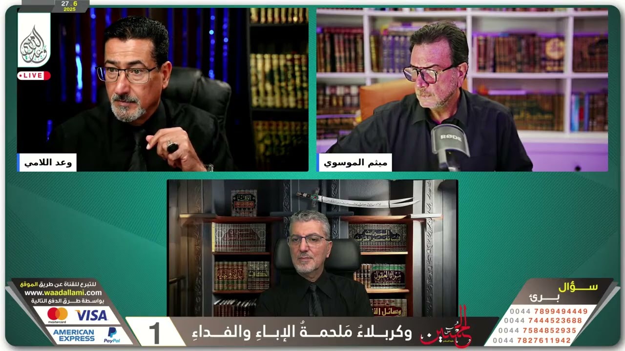 -علماء الوهابية يثورون على السني الحنفي يزيد ويتهمونه بالتشيع فقط لانه قال ان الحق مع علي