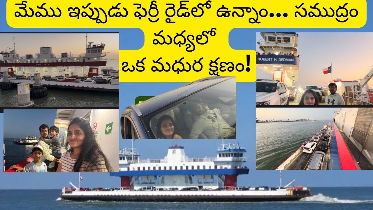 కొన్ని క్షణాలకిఆలోచనలు ఆగిపోతాయి, Galveston Ferry Ride – A Sweet Moment in the Middle of the Sea 🚢🌊