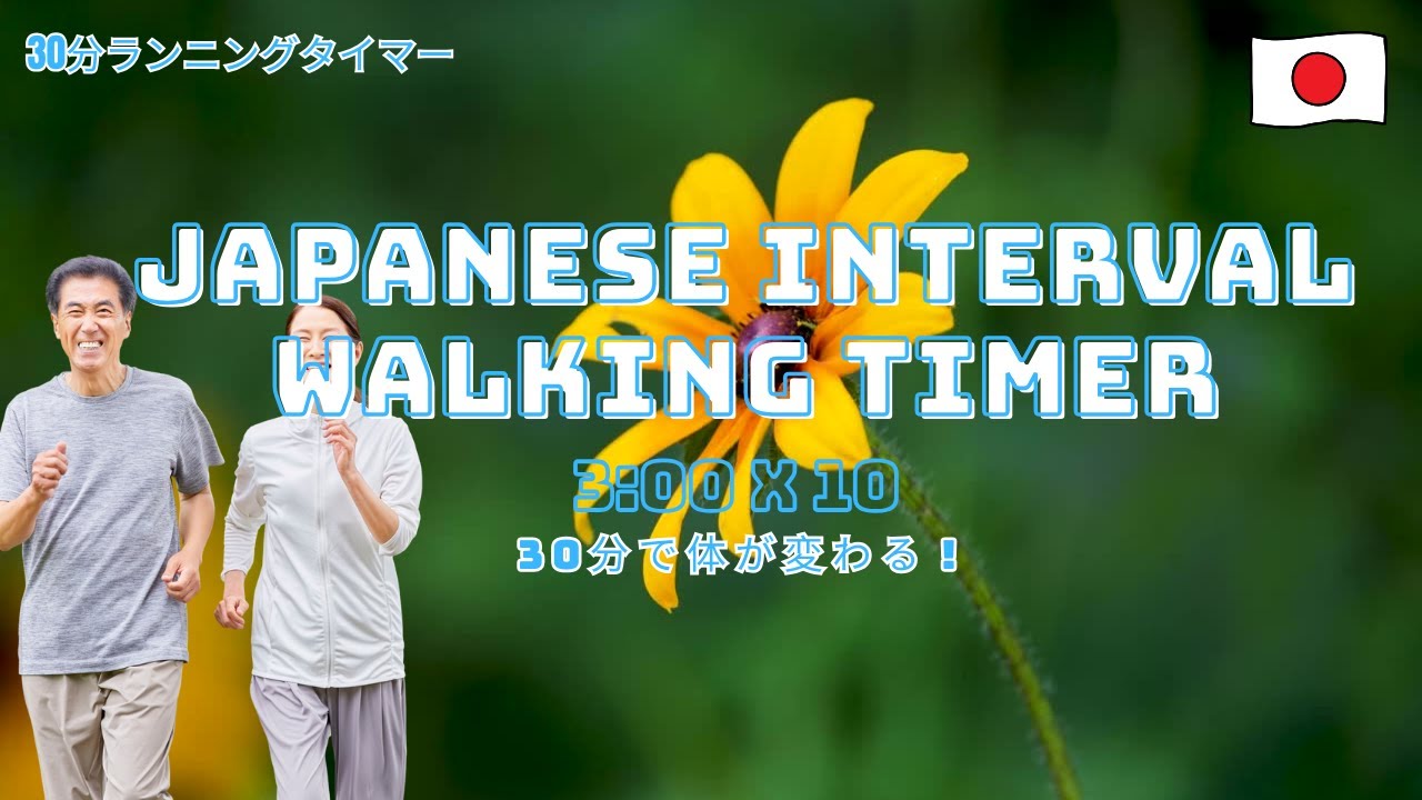 🔥30-Min JAPAN FAT-BURN WALK🔥3min Slow + 3min Fast Cycles｜Walk to Lose Weight