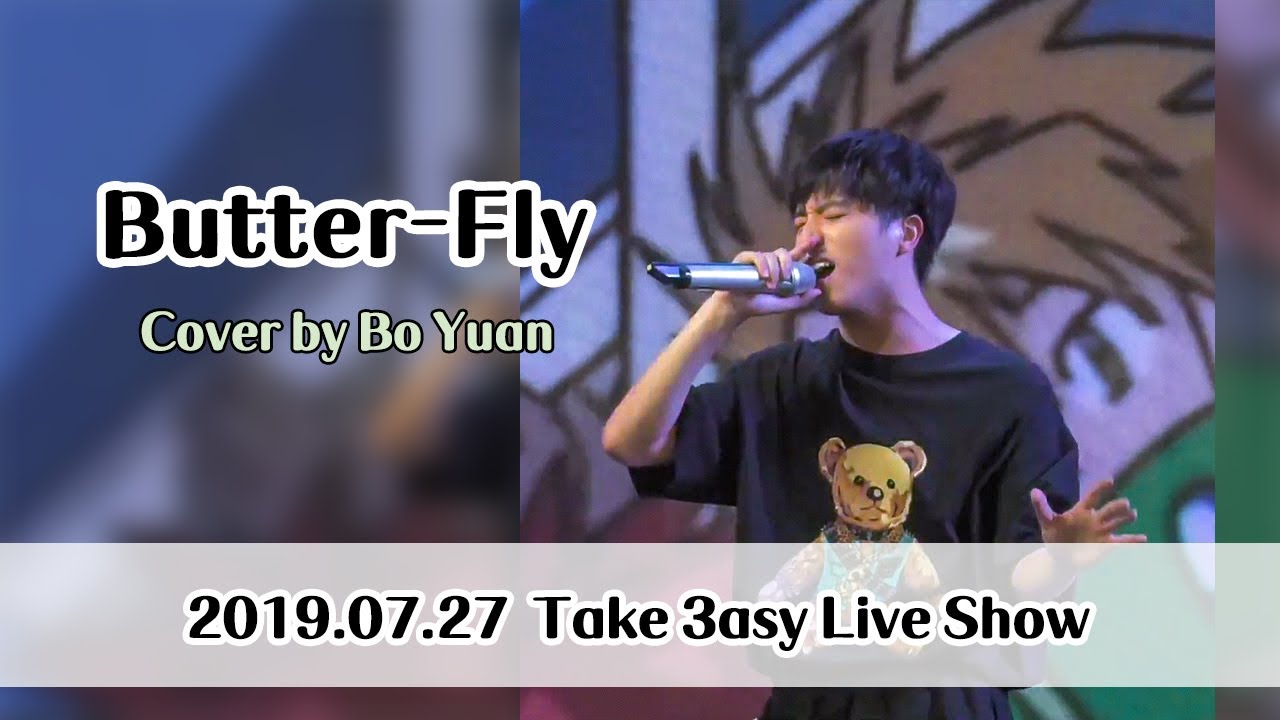 伯远、夢の始まり《Butter-Fly》カバー | 20190727 Take 3asy Live Showより【INTO1/Boyuan/ENG】