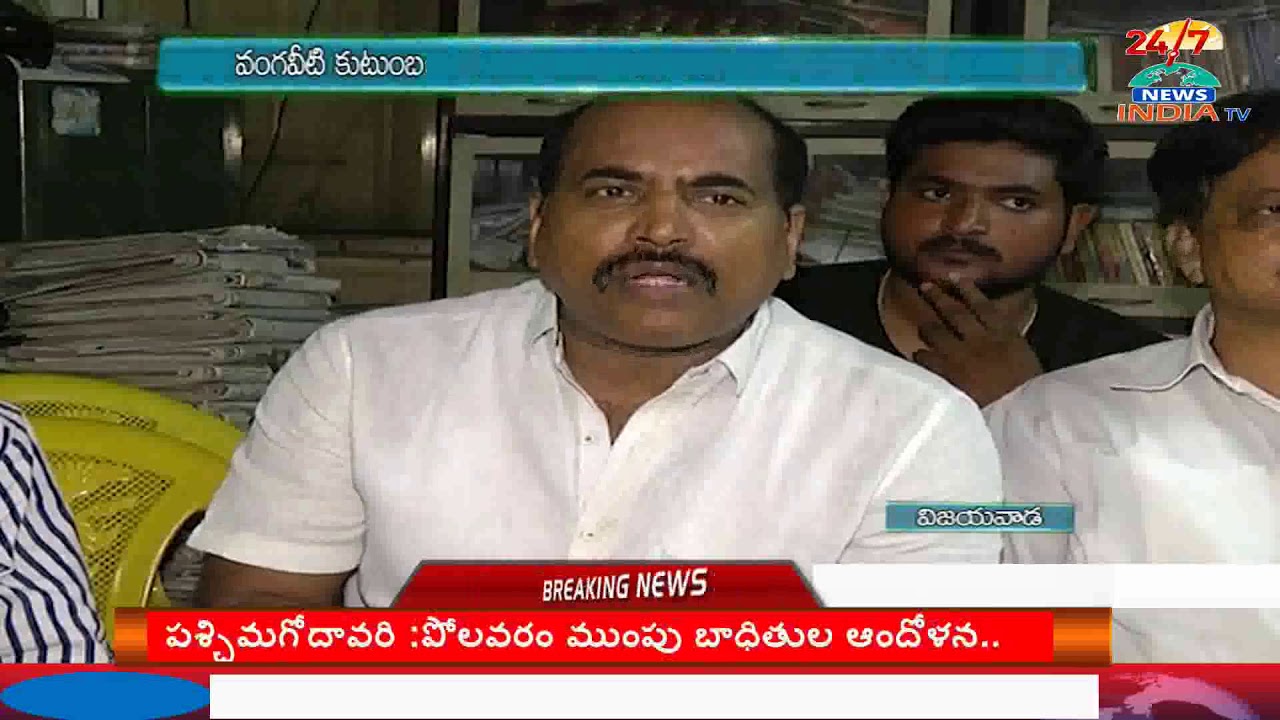 Gautham Reddy in a soup over Vangaveeti Ranga comments - INDIA TV Telugu