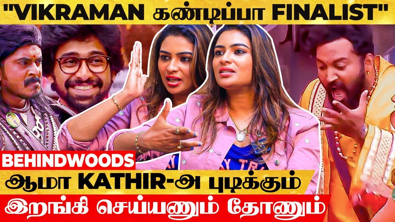 Most Irritating Bigg Boss Contestant?... Vikraman FINAL போவாரு - VJ Maheswari Interview