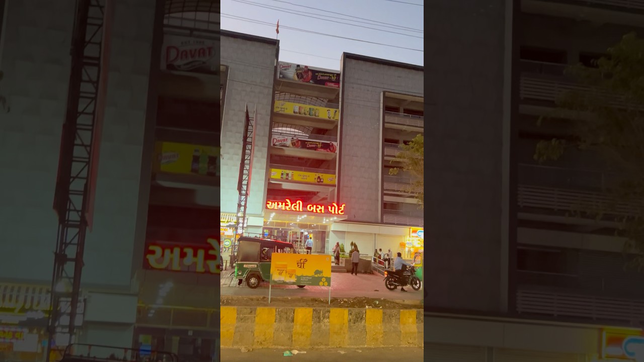 Amreli bus stop #rudraxfoundation #amreli #amrelisamachar #bus