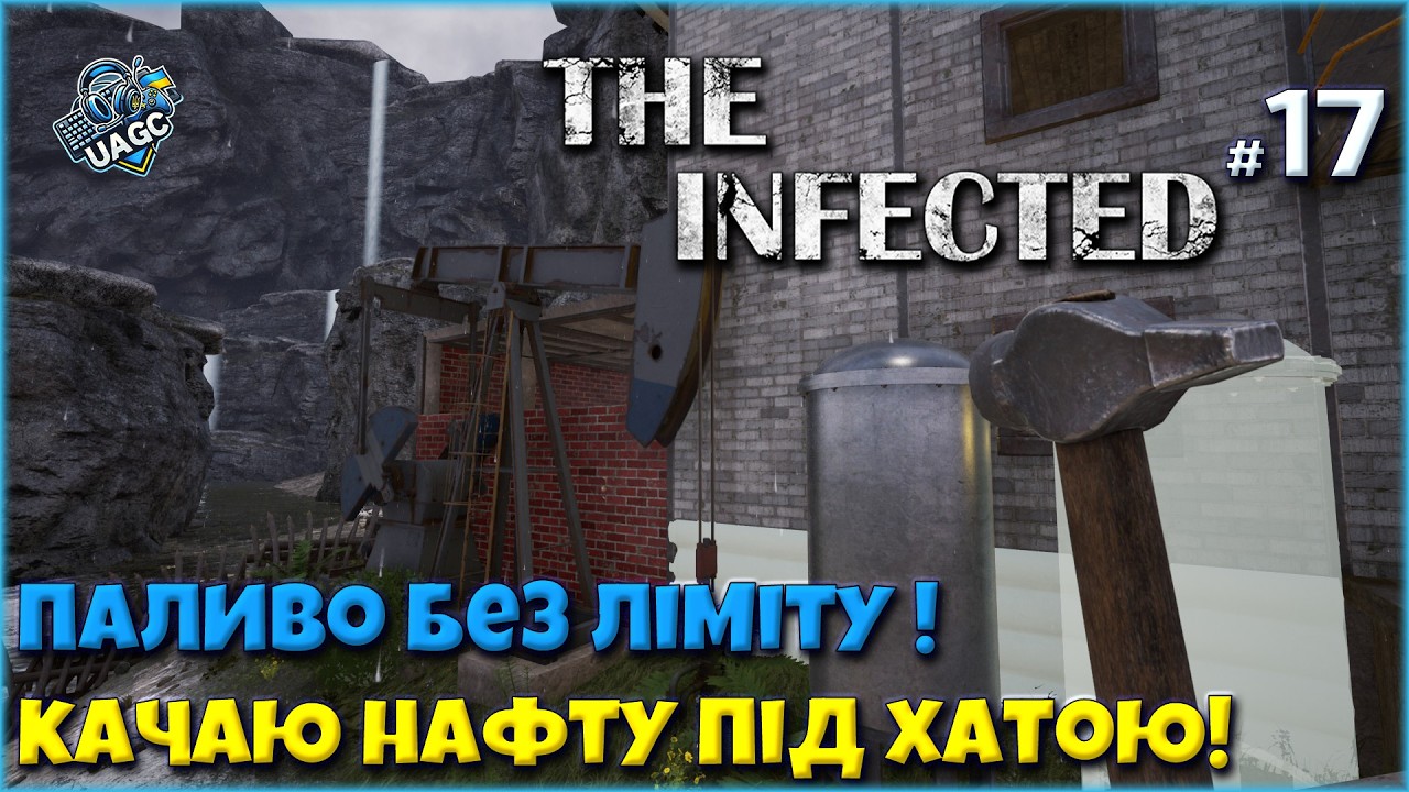 ІНДУСТРІАЛЬНИЙ РИВОК! Запустив нафтову еру! | The Infected  #17 [UA]