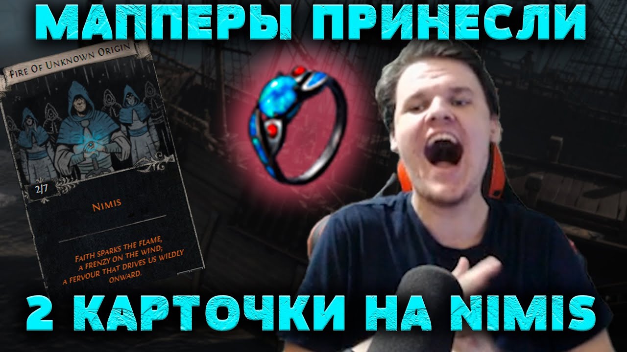 Еще одна деталь билда готова