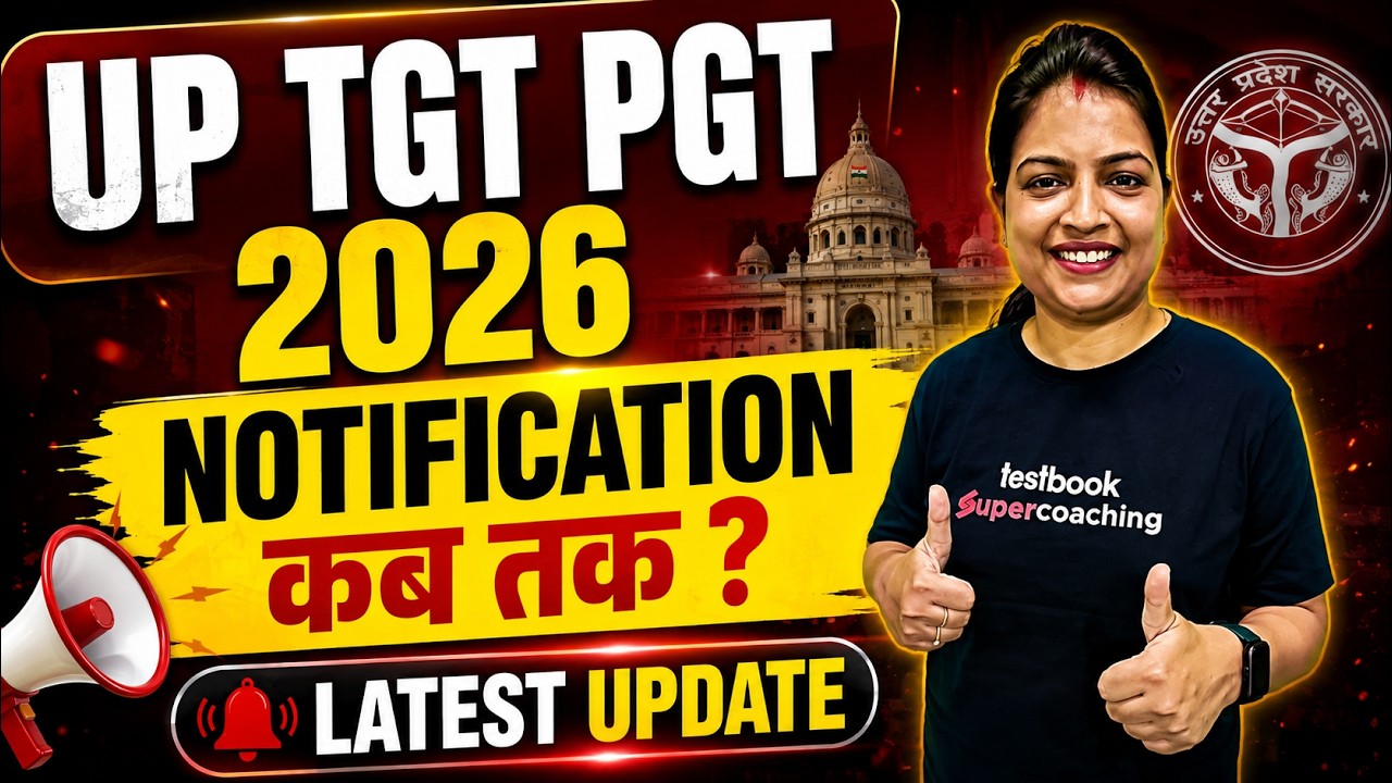 UP TGT PGT New Vacancy 2026 | UP TGT PGT Vacancy Update | TGT PGT Latest News Today | Priyanka Mam
