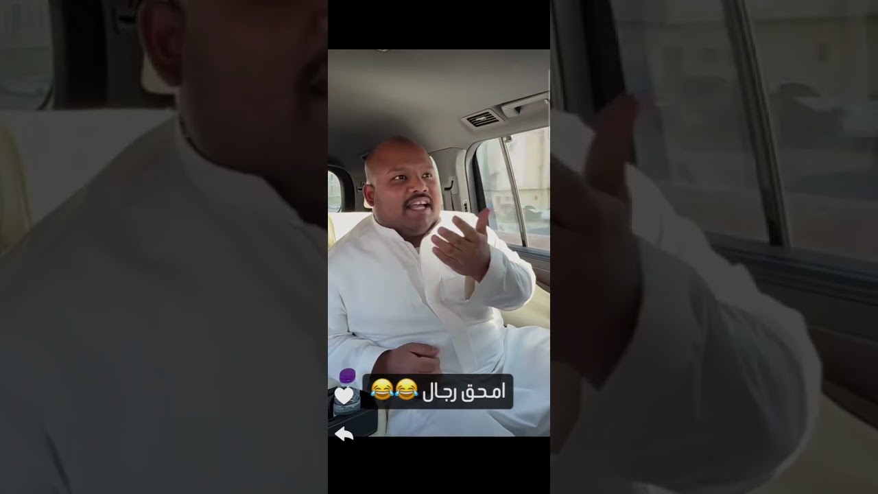 من قبل العيد ما شفناها 😂😂