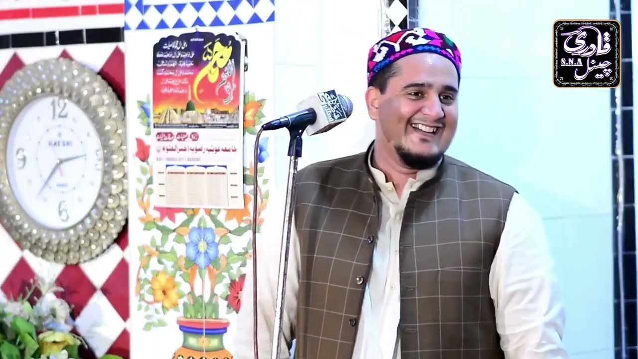 Ali k Chahny Walo K Dil Kaly Nahi Hoty /13 Rajab New 2025 /by Muhammad AdilQureshi/#13rajab 