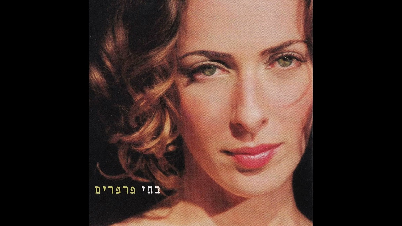 בטי פבלו - ביי ביי בייבי (2000)