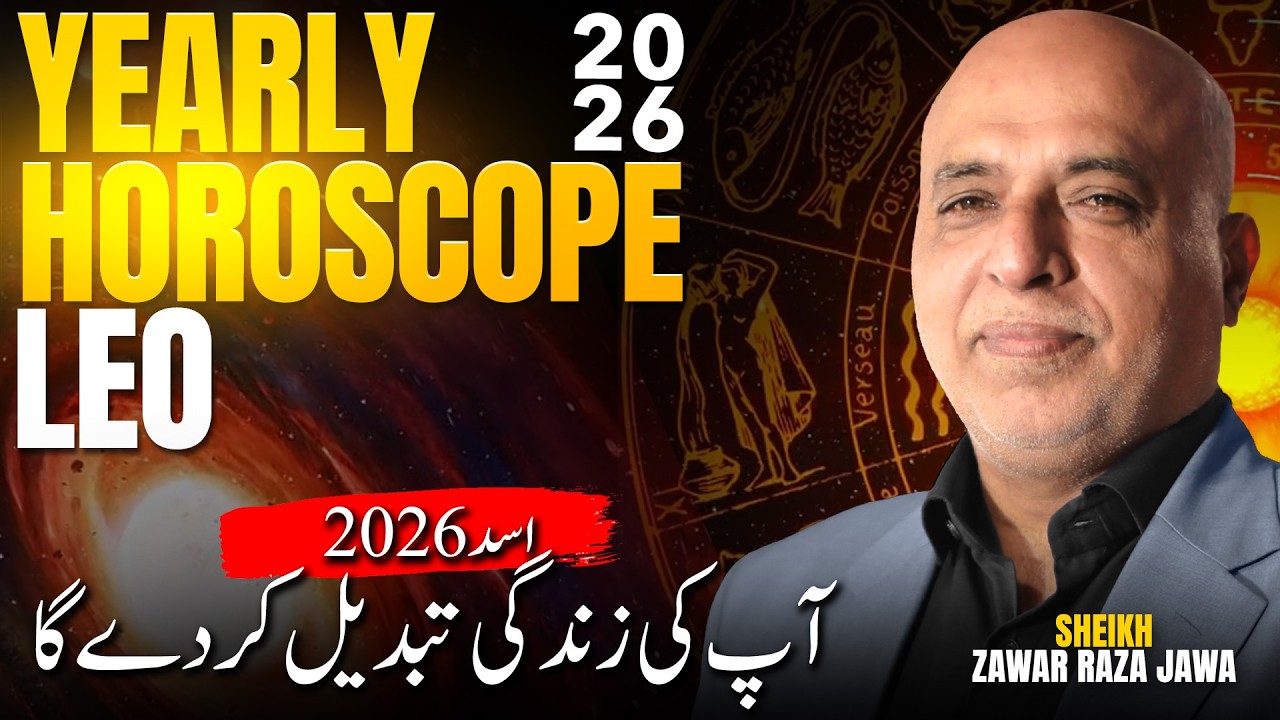 Leo 2026 Horoscope | Leo Yearly Horoscope by Raza Jawa - Career, Finance, Marriage, Job & Health