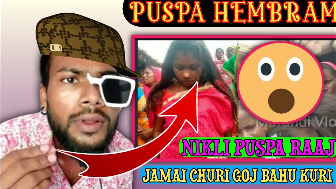 Jamai churi goj bahu kuri puspa hembrom video |St Bro