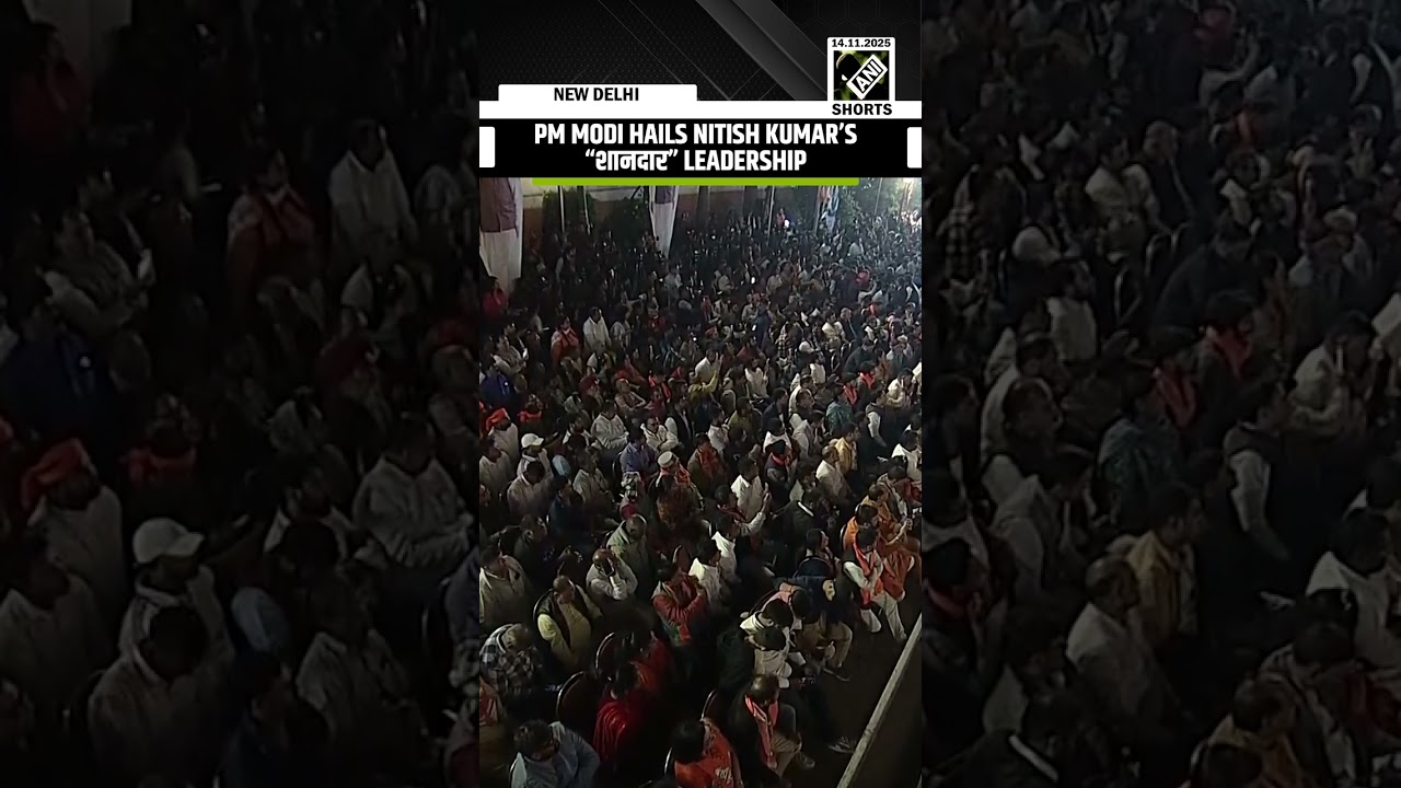 PM Modi hails CM Nitish Kumar&rsquo;s &ldquo;शानदार&rdquo; leadership in Bihar Assembly elections