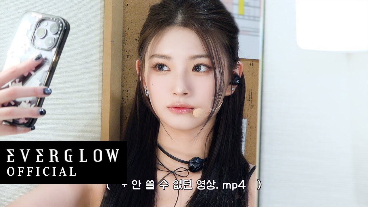 2025 EVERGLOW JAPAN CONCERT Behind | 皆さん~ 会いたかったです 💕